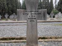 Златиборски срез - сахрањени у Зејтинлику 
