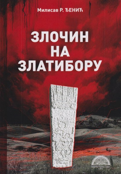 Злочин на Златибору