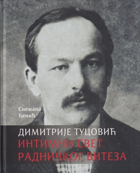 Димитрије Туцовић ИНТИМНИ СВЕТ РАДНИЧКОГ ВИТЕЗА