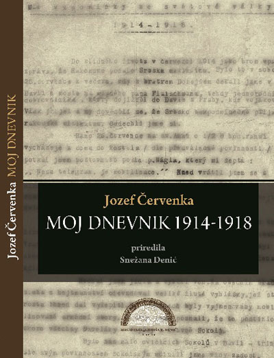 Мој дневник 1914 - 1918