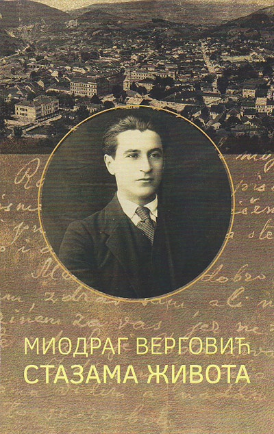 Стазама живота