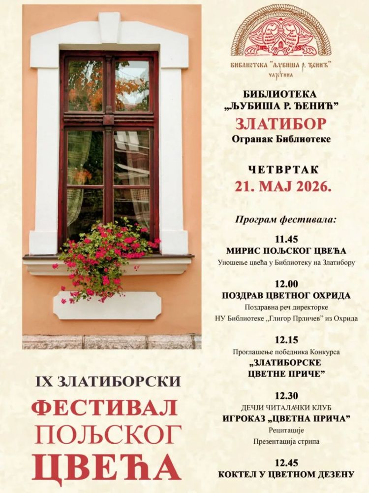 Festival cveća