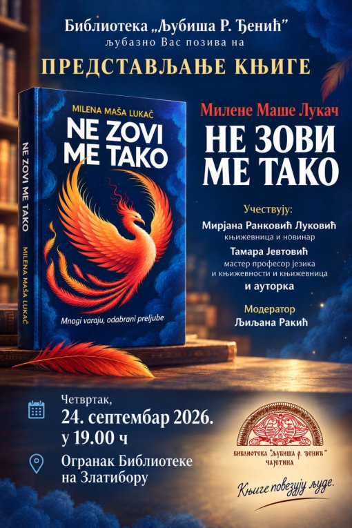 PREDSTAVLjANjE KNjIGE „ NE ZOVI ME TAKO“ MILENE MAŠE LUKAČ