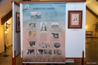 Изложба „Наша суграђанка краљица Драга: између славе и анатеме“, аутора виших кустоса Александра Марушића и Ане Ранковић