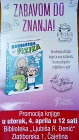 Урнебесна физика