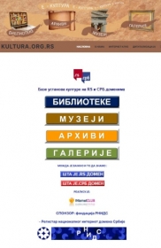 Базе установа културе на RS и СРБ доменима 