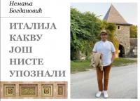 Изложба фотографија Немање Богдановића "Италија какву још нисте упознали"