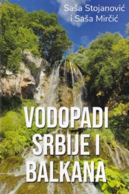 „ВОДОПАДИ СРБИЈЕ И БАЛКАНА”