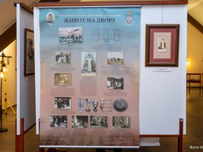 Изложба „Наша суграђанка краљица Драга: између славе и анатеме“, аутора виших кустоса Александра Марушића и Ане Ранковић