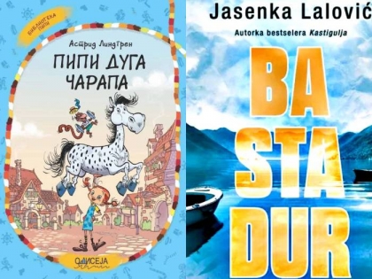 Најчитаније књиге децембра 2025.