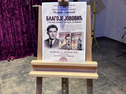 Promocija knjige „Blagoje Jovović – Srpski heroj u vučjoj jazbini“ - Marije Jovović