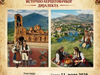 „Razgovornik”: susret prizrensko-timočkog i istočno-hercegovačkog dijalekta