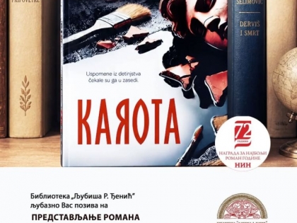 Promocija romana „Karota” Darka Tuševljakovića