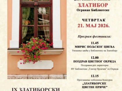 Festival cveća
