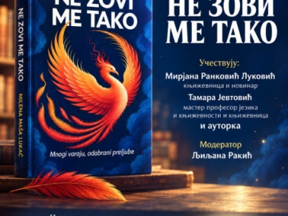 PREDSTAVLjANjE KNjIGE „ NE ZOVI ME TAKO“ MILENE MAŠE LUKAČ