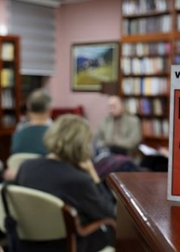 књижевно вече