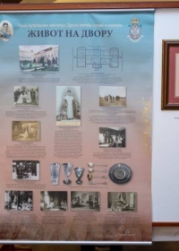 Изложба „Наша суграђанка краљица Драга: између славе и анатеме“, аутора виших кустоса Александра Марушића и Ане Ранковић