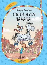 Најчитаније књиге децембра 2025.