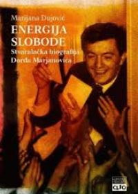 Енергија слободе 6