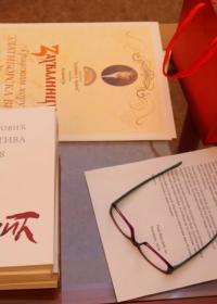 Дан Библиотеке 