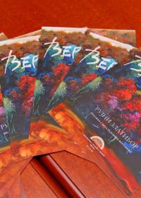 Свечаност поводом обележавања Дана Библиотеке 