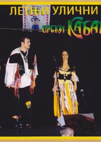 Летњи улични ерски кабаре 2010.