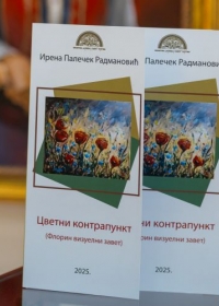 VIII златиборски Фестивал пољског цвећа