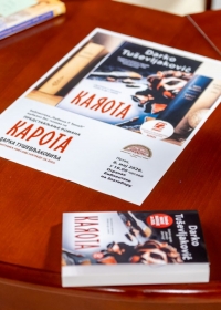 Promocija romana „Karota” Darka Tuševljakovića
