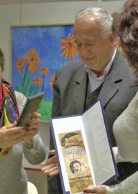 Награда Мири