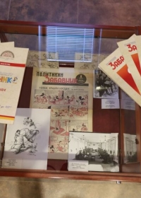  „Политикин Забавник – 85 година са нама”