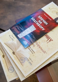 Oбележен Дан библиотеке „Љубиша Р. Ђенић“ у Чајетини