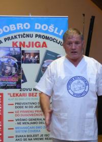 костоломац192