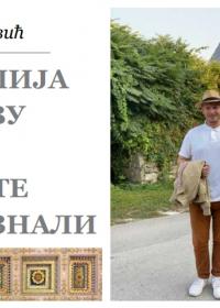 Изложба фотографија Немање Богдановића "Италија какву још нисте упознали"