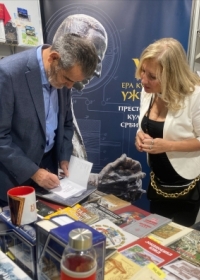Промоција издања чајетинске библиотеке на 67. Међународном сајму књига