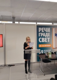 Predstavljanje naših izdanja na 69. Međunarodnom beogradskom sajmu knjiga 
