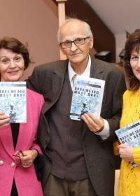 Промоција најновије књиге Јелене Бабић Лазић „Воли ме још шаку дана“