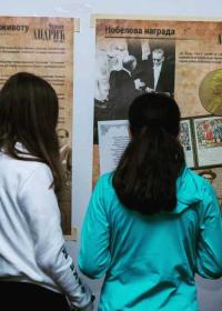 Изложба "Чудесни Андрић"