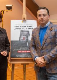 Промоција књиге Вељка Мијушковића "Пре него ђаво дође по своје"