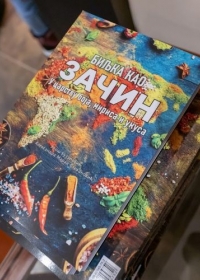 Каталог изложбе